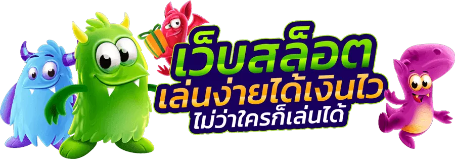 หงส์ ไทย 168