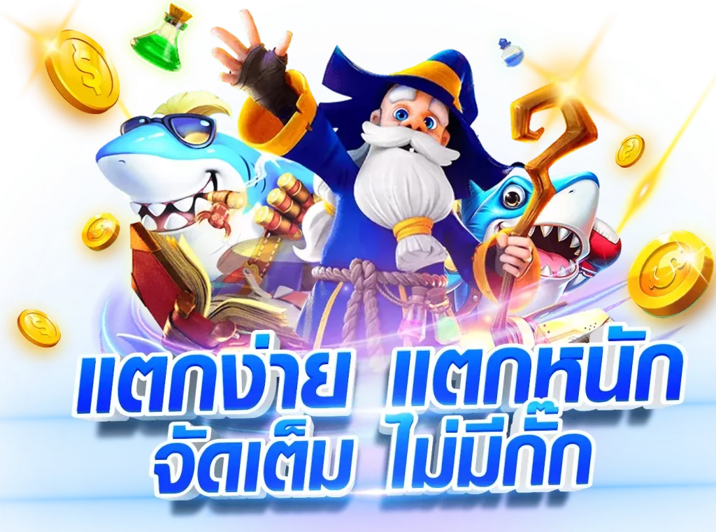 ลักกี้78